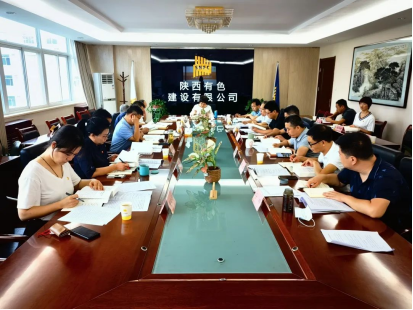  公司扎實開展全省紀(jì)律教育學(xué)習(xí)宣傳月活動