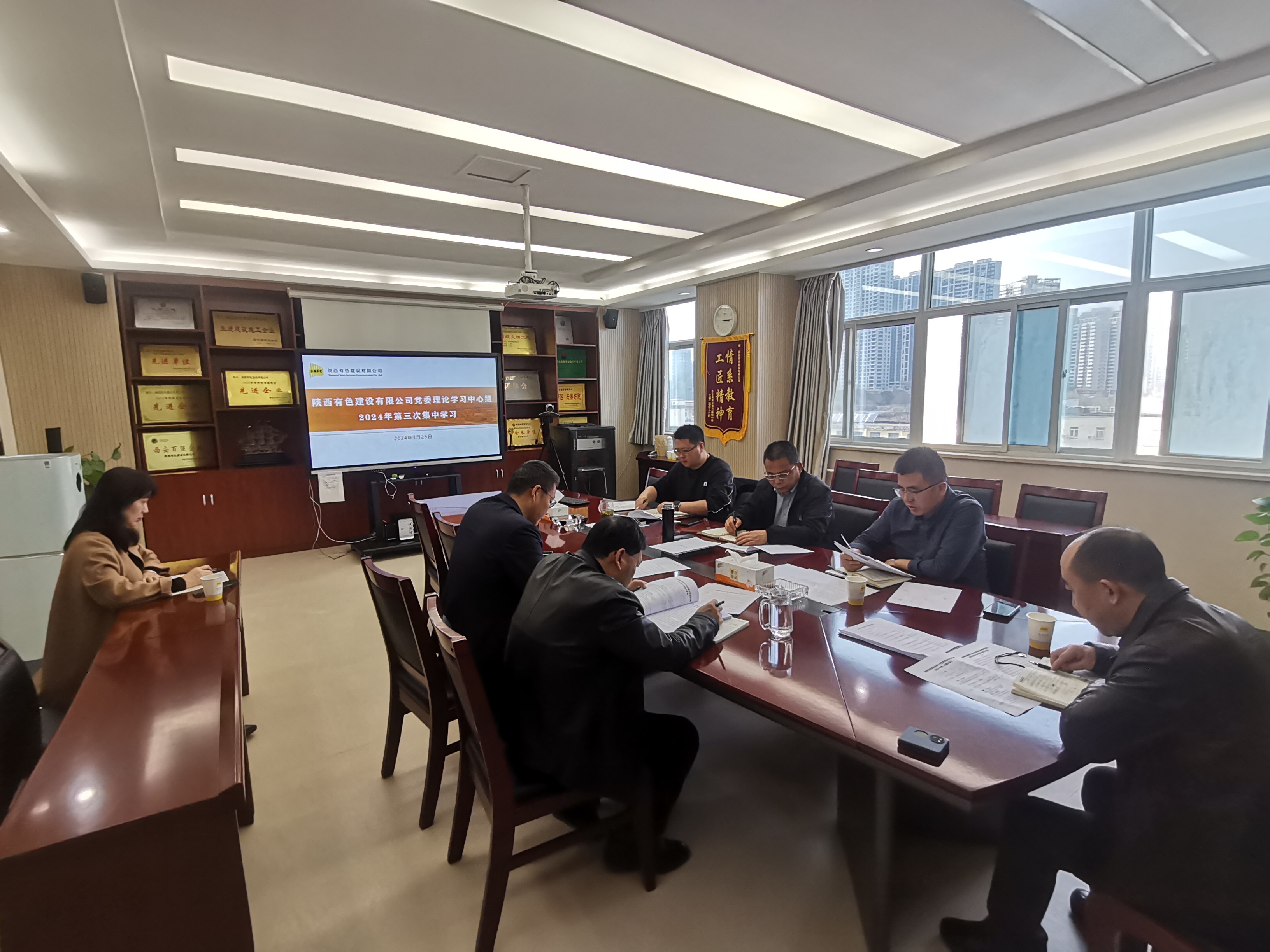 公司黨委理論學(xué)習(xí)中心組召開(kāi)2024年第三次集中學(xué)習(xí)會(huì)
