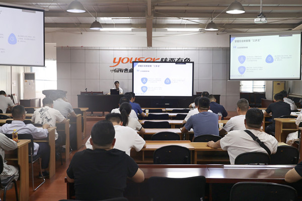 強基業 促發展——公司召開計劃統計及實名制管理專題培訓