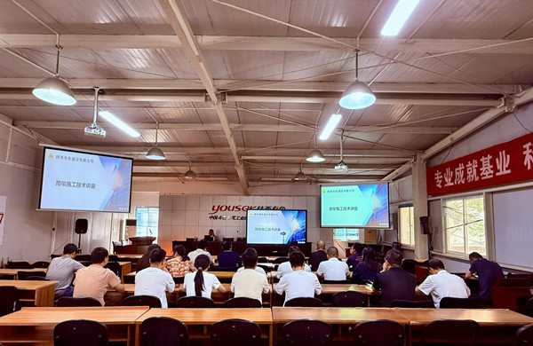 公司開展爬架與吊籃施工技術  專題培訓