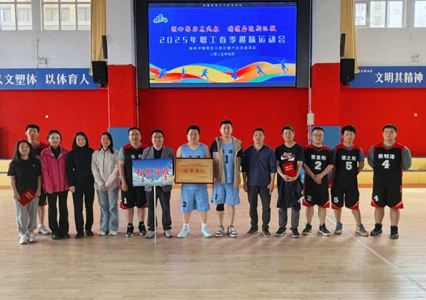 1745892108524280.jpg 閉幕合影_副本.jpg